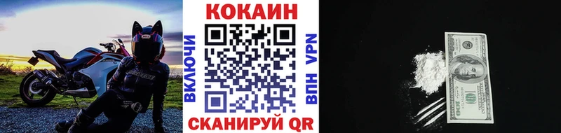 COCAIN Боливия  Новоржев 
