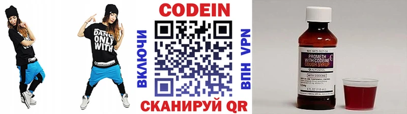 Codein напиток Lean (лин)  как найти закладки  Новоржев 