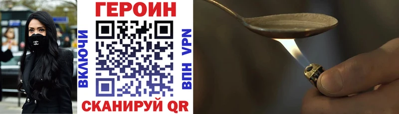 ОМГ ОМГ зеркало  Новоржев  Героин VHQ  наркошоп 