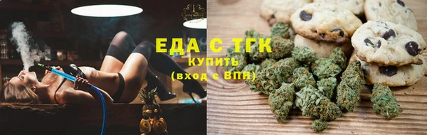 мет Заволжск