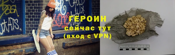 наркотики Верея