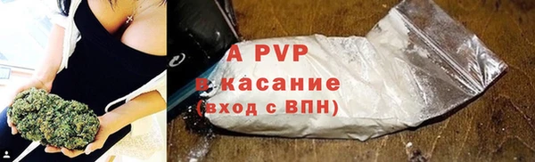 метамфетамин Струнино