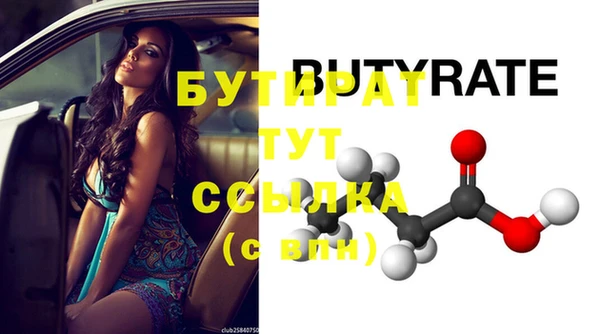 а пвп мука Верхний Тагил