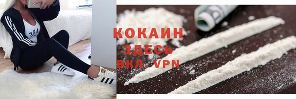 наркотики Верея