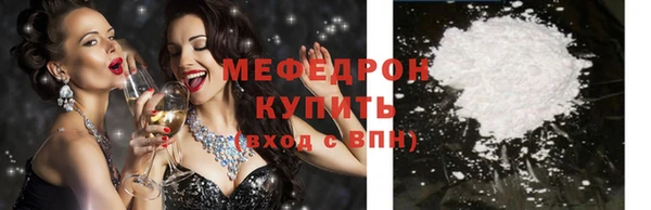 а пвп мука Верхний Тагил