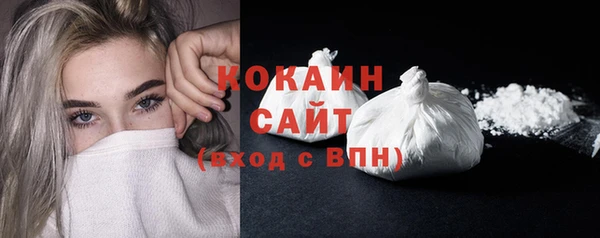 наркотики Верея