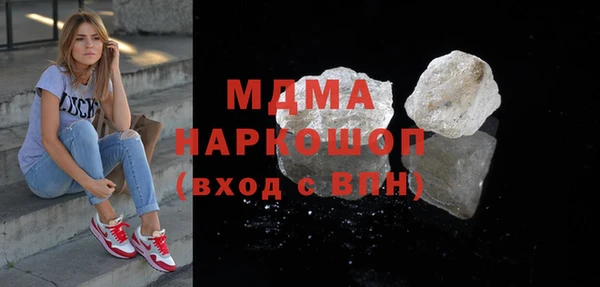mdma Заводоуковск