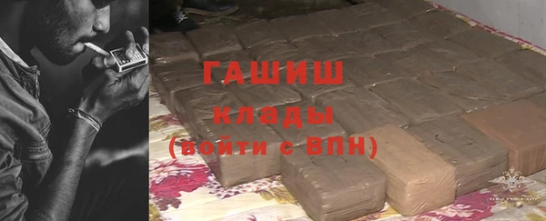 экстази Киреевск