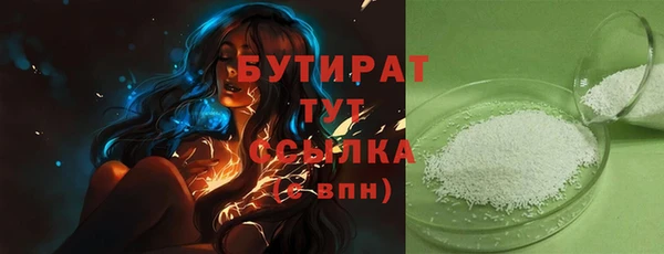 а пвп мука Верхний Тагил
