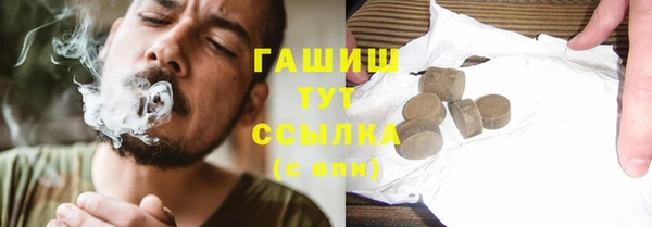 гашишное масло Ступино