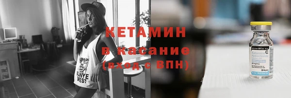 наркотики Верея