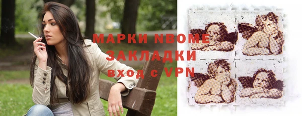 наркотики Верея