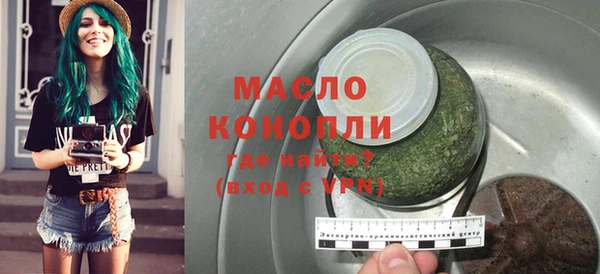 наркотики Верея