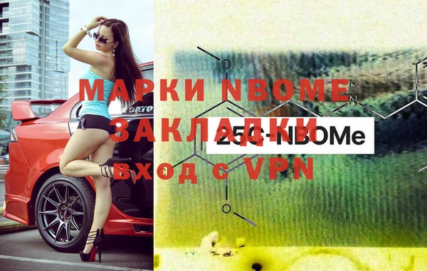 мефедрон Козловка