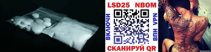 купить наркоту  Новоржев  ЛСД экстази ecstasy 