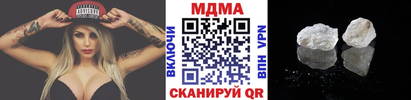 MDMA crystal  Новоржев 