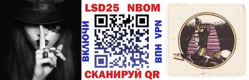 Марки N-bome 1500мкг площадка телеграм Новоржев
