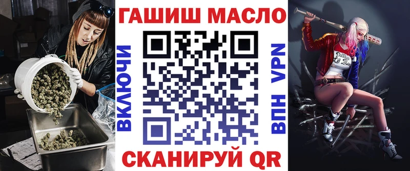магазин продажи   Новоржев  ТГК Wax 
